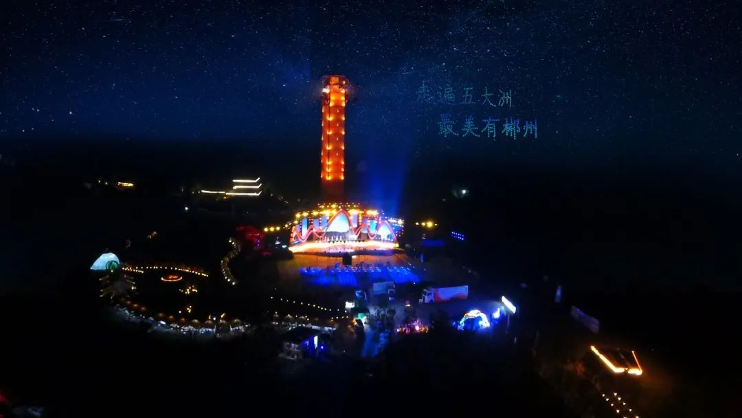 这场盛会，在湖南郴州·远恒佳教育公园惊艳绽放！