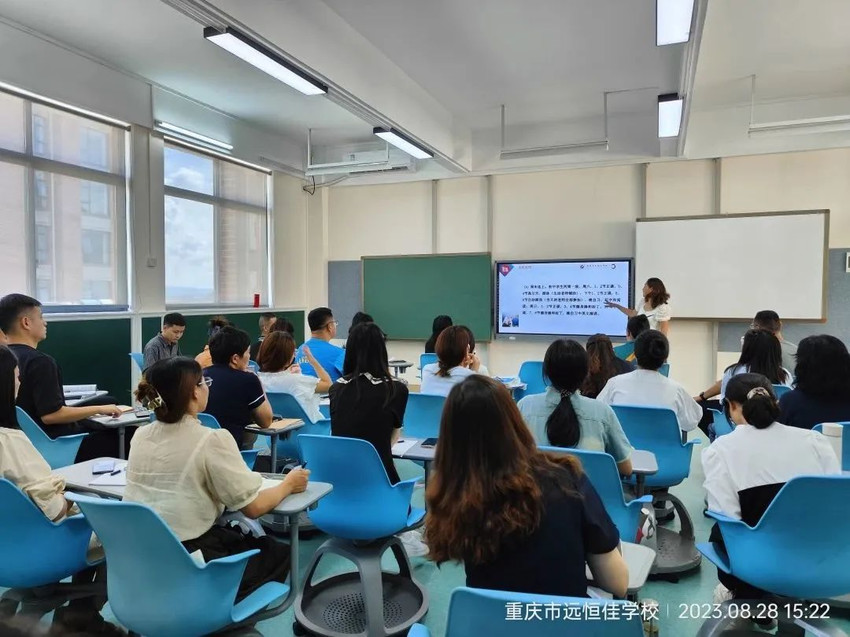 开学季| 相约远恒佳，凝“新”聚力向未来——重庆市远恒佳学校开学岗前培训
