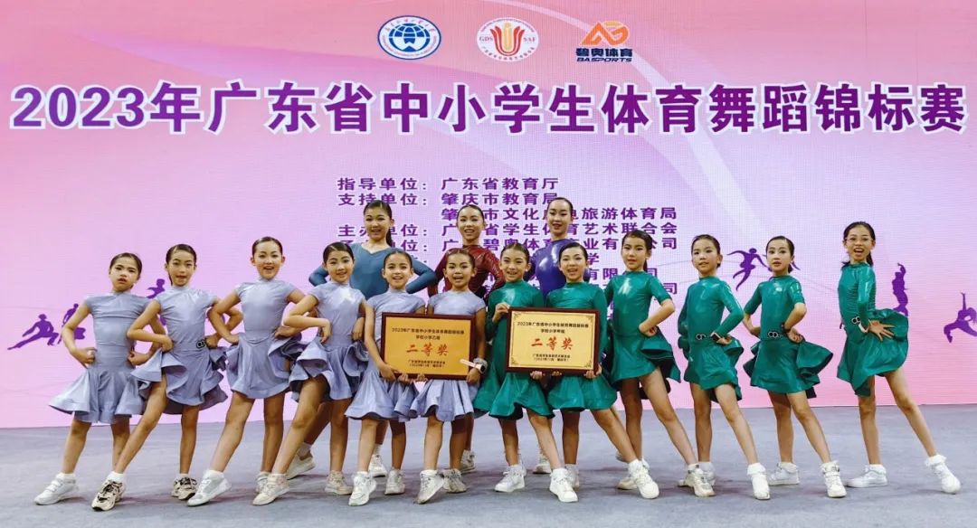 深圳市龙华中英文实验学校拉丁舞代表队获得两项广东省第二名！